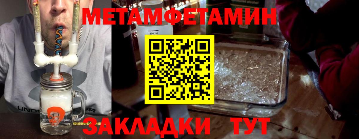 Волхов  Amphetamine Premium  Amphetamine  Вход с VPN 