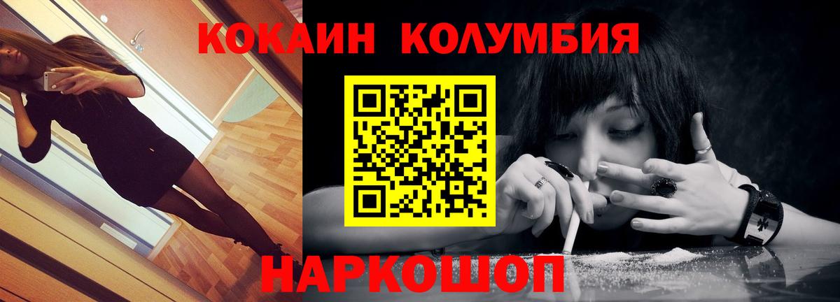Кокаин 98% Волхов