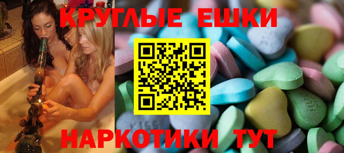 Ecstasy Дубай  Ecstasy  Ecstasy Дубай  Волхов  Вход с VPN 