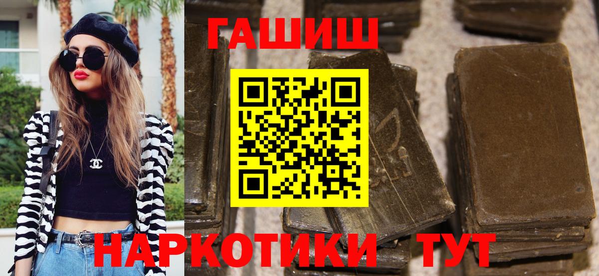 Гашиш Изолятор Волхов