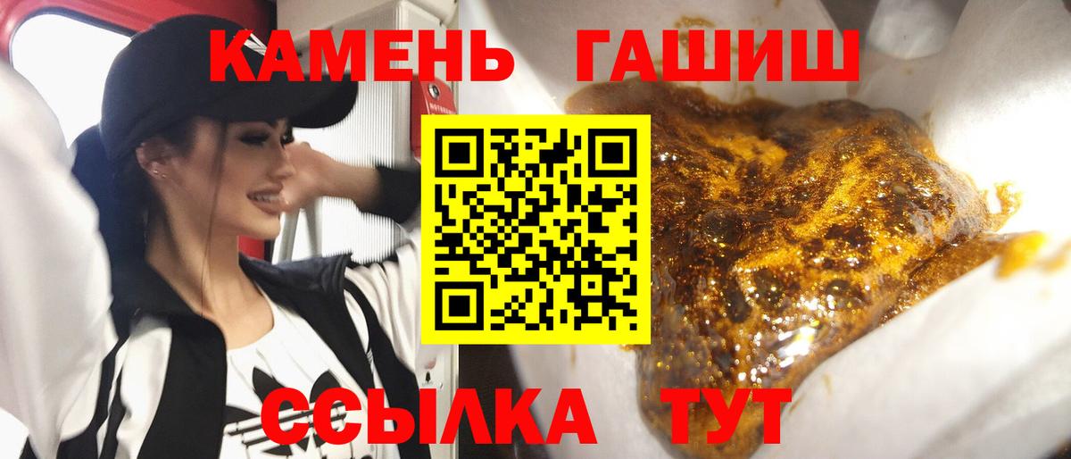 Волхов  ГАШ индика сатива  магазин продажи   Вход с VPN  ГАШИШ хэш 