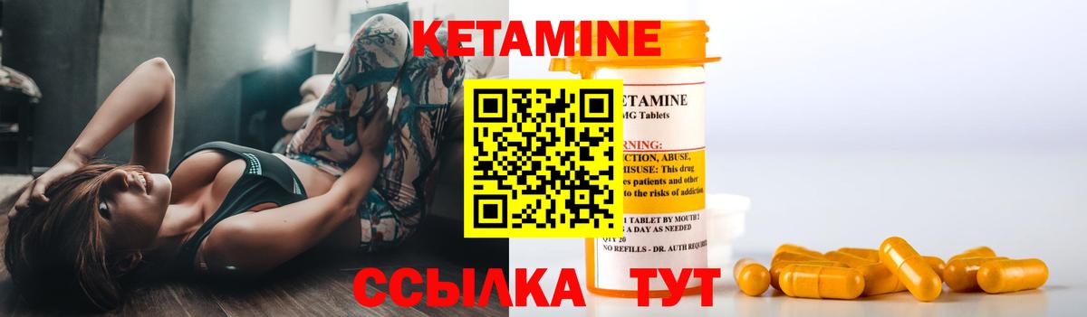 Волхов  mega зеркало  КЕТАМИН ketamine  Вход с VPN  Кетамин ketamine 