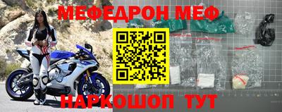 бутират Кинель
