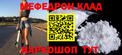 бутират Кинель