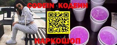 марки nbome Кингисепп
