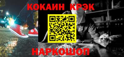 кокаин VHQ Кимры