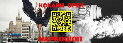 марки nbome Кингисепп