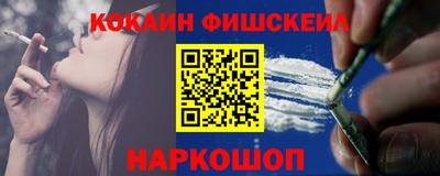 кокаин VHQ Кимры