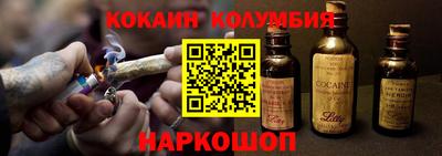 кокаин VHQ Кимры