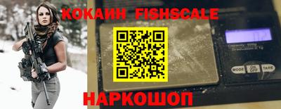кокаин VHQ Кимры