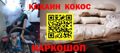 кокаин VHQ Кимры