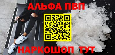 марки nbome Кингисепп