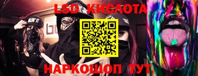 бутират Кинель