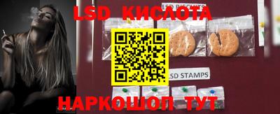 бутират Кинель