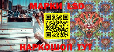 марки nbome Кингисепп