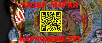 бутират Кинель