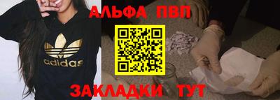 марки nbome Кингисепп