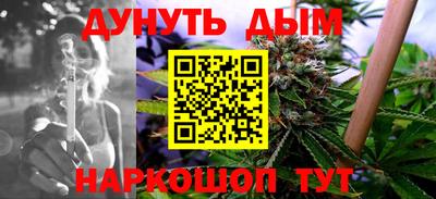 бутират Кинель