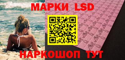 марки nbome Кингисепп