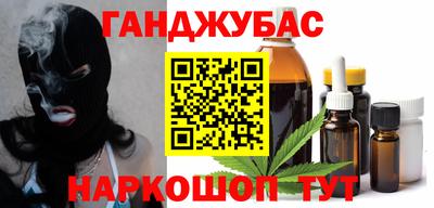 бутират Кинель