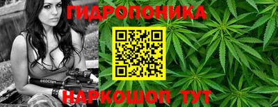 бутират Кинель