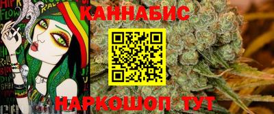 бутират Кинель