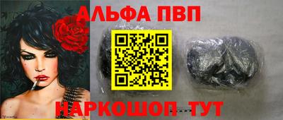 бутират Кинель