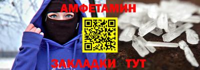 марки nbome Кингисепп