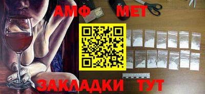 бутират Кинель