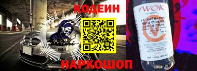 марки nbome Кингисепп