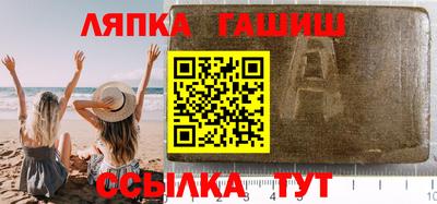 бутират Кинель