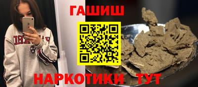 кокаин VHQ Кимры