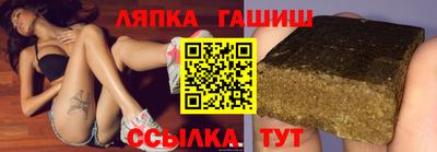 бутират Кинель