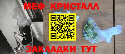 бутират Кинель