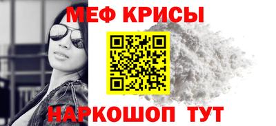 бутират Кинель