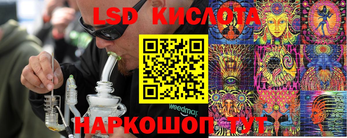 Марки NBOMe 1,8мг Волхов