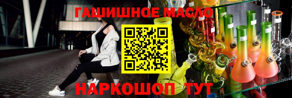 Волхов  ТГК жижа  Вход с VPN 
