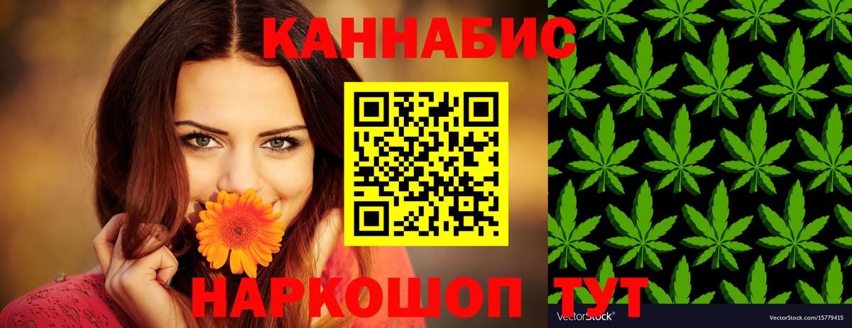 МАРИХУАНА White Widow  Вход с VPN  Бошки марихуана White Widow  Шишки марихуана марихуана  Бошки Шишки VHQ  Волхов 